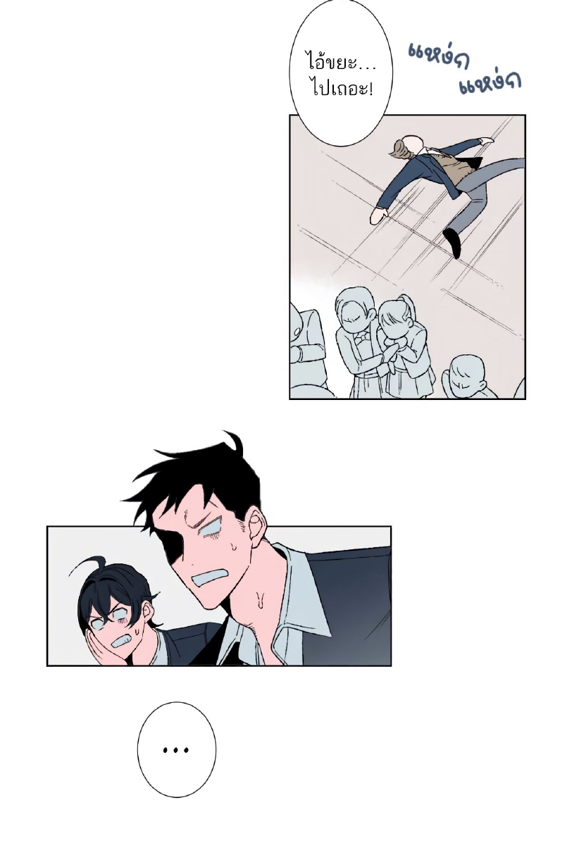 Boku to Koi no Hanashi wa Shinaika EP 6